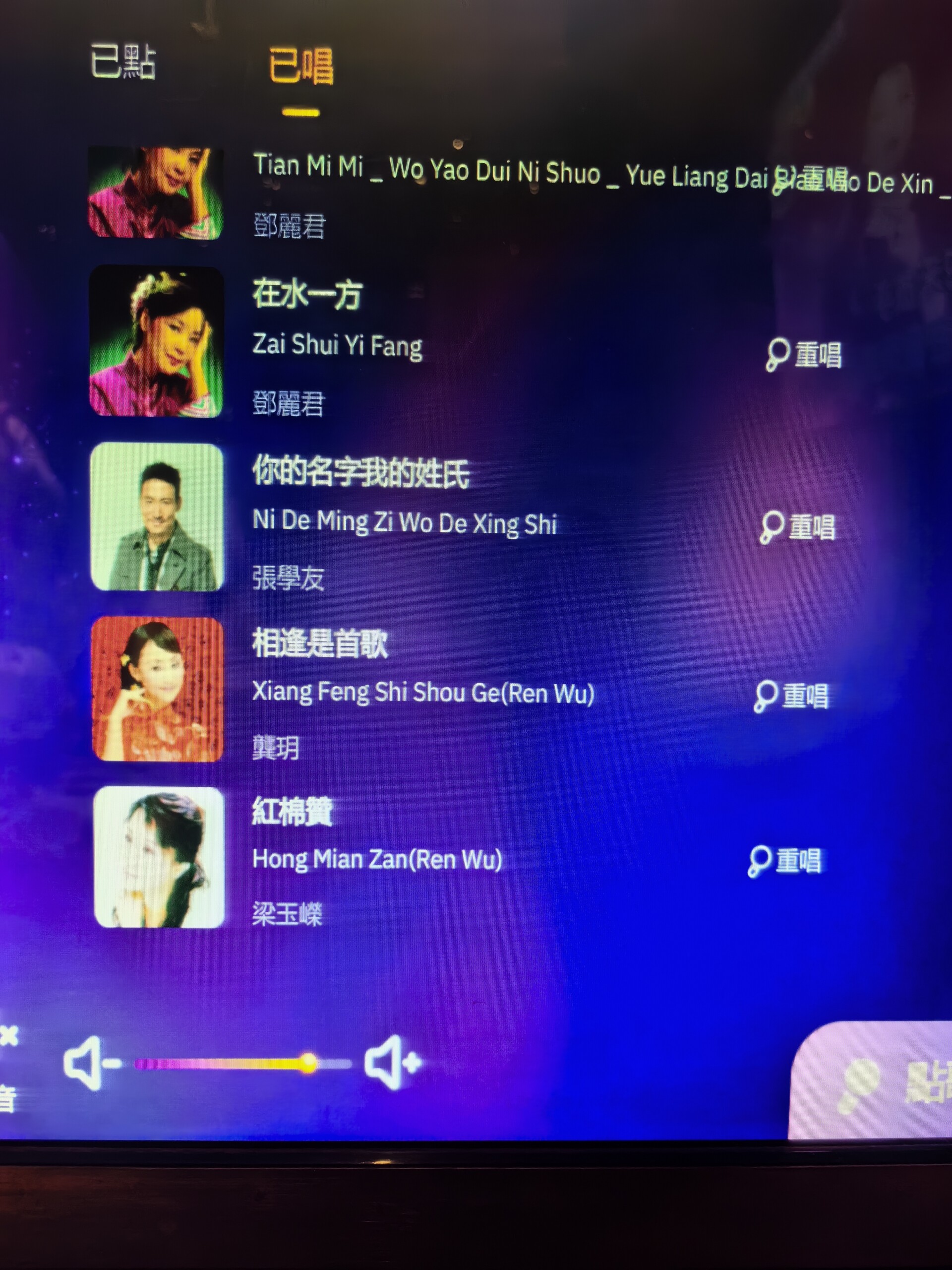 唱歌照片11