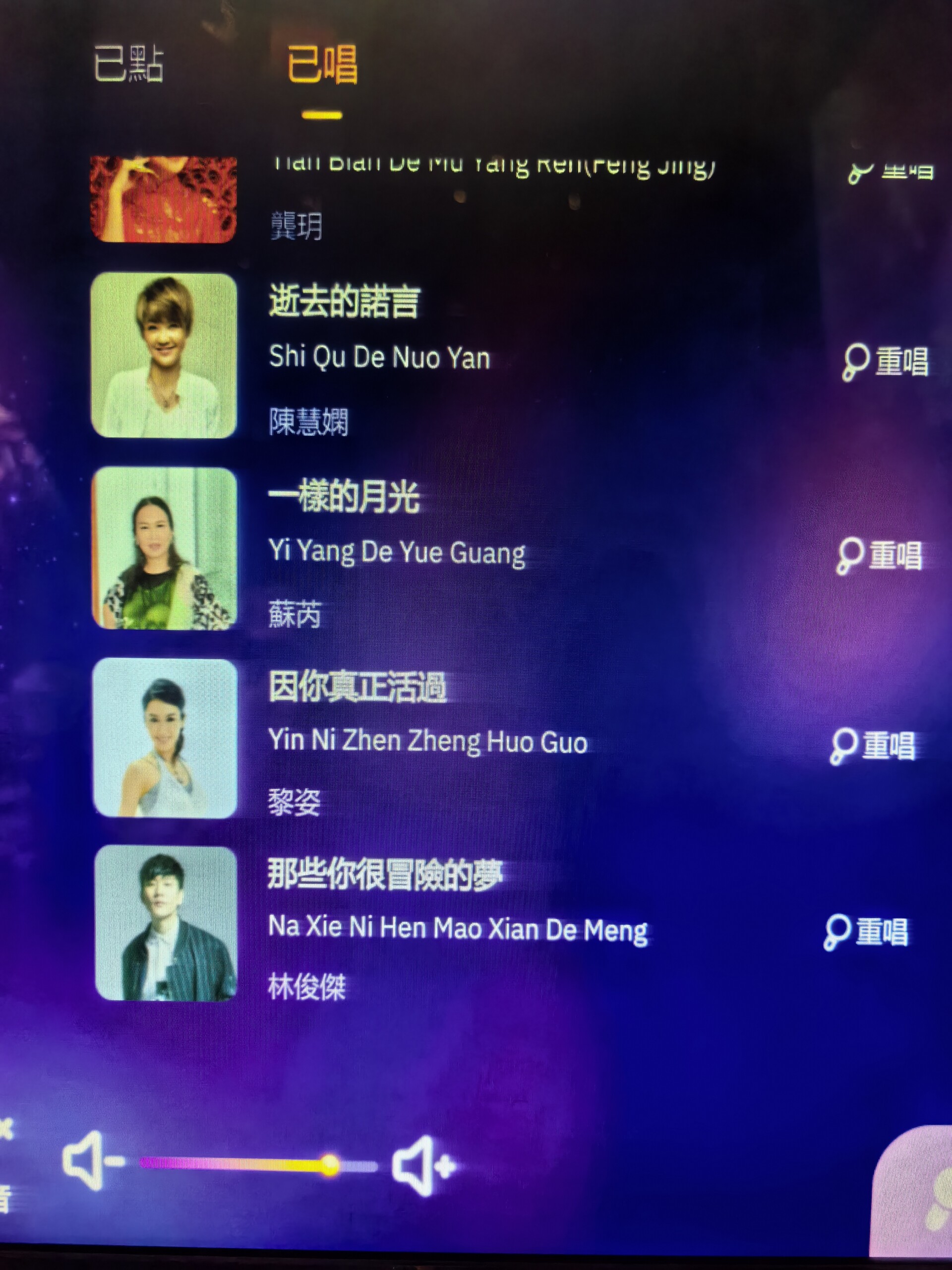 唱歌照片12