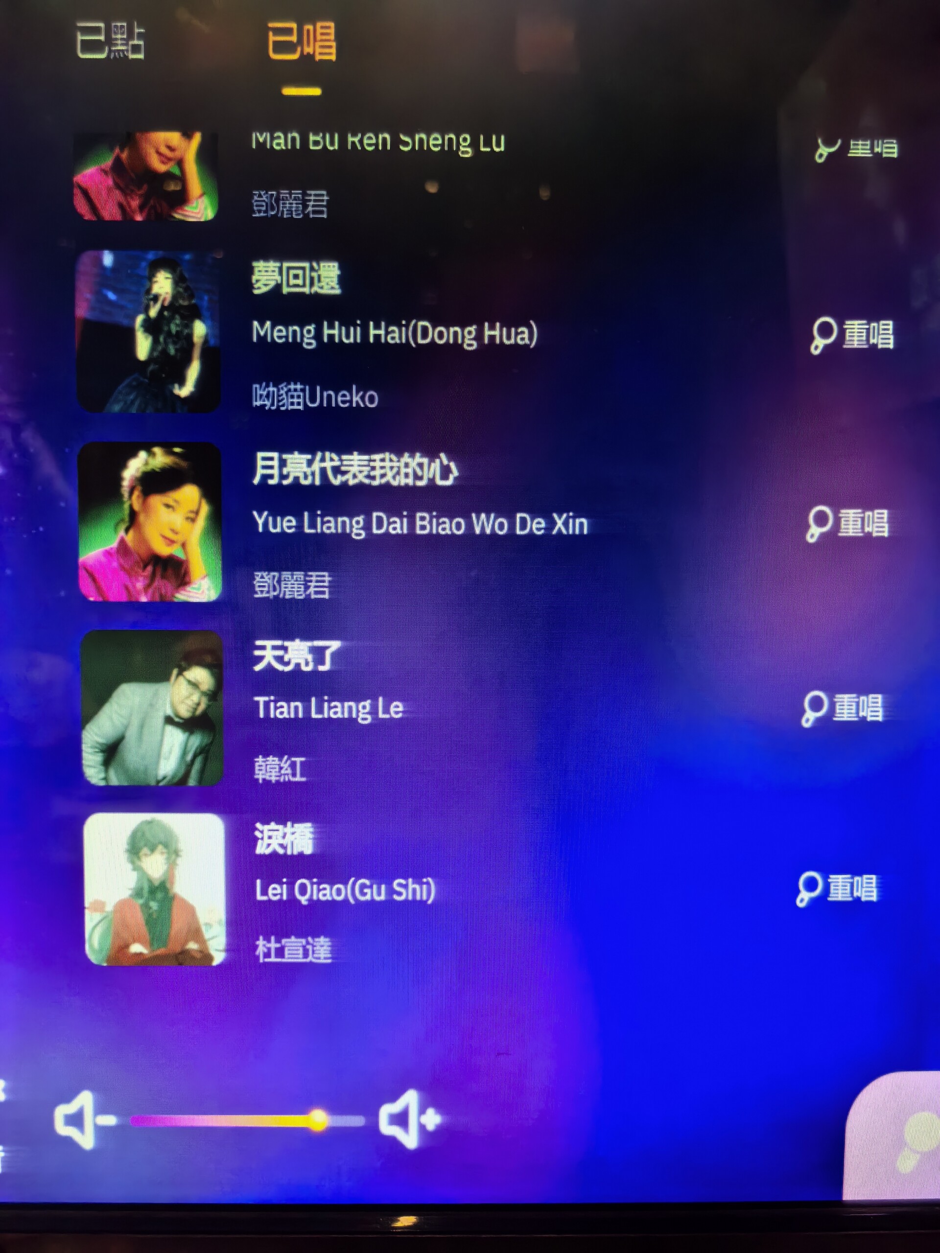 唱歌照片13